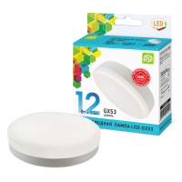 Лампа диодная GX53 12Вт 4000К 1080Лм ASD (10)