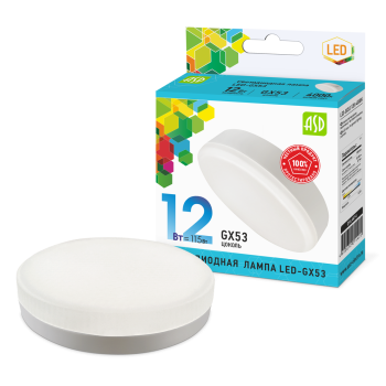 Лампа диодная GX53 12Вт 4000К 1080Лм ASD (10)
