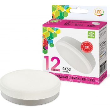 Лампа диодная GX53 12Вт 6500К 1080Лм ASD (10)