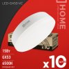 Лампа диодная GX53 15Вт 6500К 1430Лм 10шт/упак InHome (1)