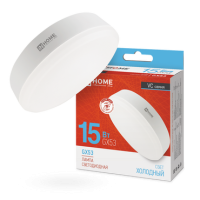 Лампа диодная GX53 15Вт 6500К 1430Лм InHome (10)