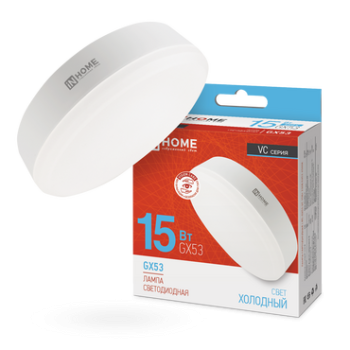 Лампа диодная GX53 15Вт 6500К 1430Лм InHome (10)