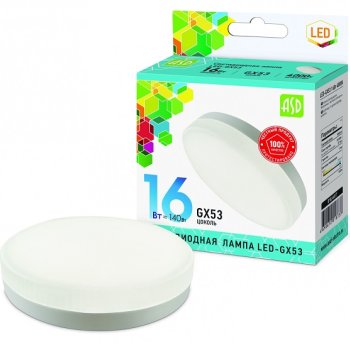 Лампа диодная GX53 16Вт 4000К 1440Лм ASD (10)