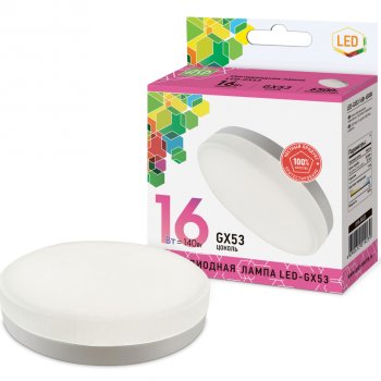 Лампа диодная GX53 16Вт 6500К 1440Лм ASD (10)