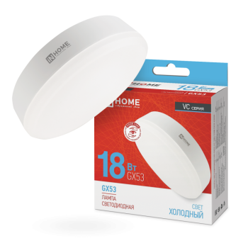 Лампа диодная GX53 18Вт 6500К 1710Лм Inhome (10)