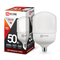 Лампа диодная HP-PRO 50Вт Е27/Е40 6500К d114x200мм 4500Лм InHome (10)