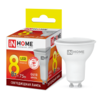Лампа диодная MR16 GU10  8Вт 3000К 720Лм Inhome (10)