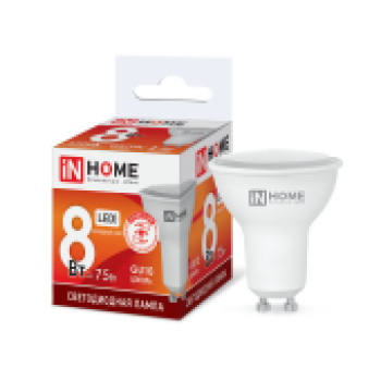 Лампа диод MR16 GU10  8Вт 6500К 720Лм Inhome (10)
