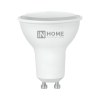 Лампа диодная MR16 GU10 11Вт 6500К 990Лм InHome (10)