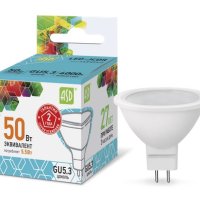 Лампа диодная MR16 GU5.3  5.5Вт 4000К 420Лм ASD (10)