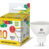 Лампа диодная MR16 GU5.3 10Вт 3000К 900Лм ASD (10)