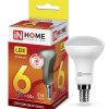 Лампа светодиодная LED-R50-VC 6Вт 230В Е14 3000К 480Лм IN HOME