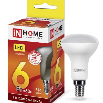 Лампа светодиодная LED-R50-VC 6Вт 230В Е14 3000К 480Лм IN HOME