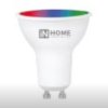Лампа диодная SMART GU10 11Вт RGBW димм 3000-6500К 990Лм InHome (10)