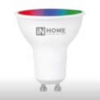 Лампа диодная SMART GU10 11Вт RGBW димм 3000-6500К 990Лм InHome (10)