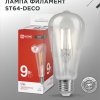 Лампа филаментная ST64 9Вт Е27 4000К 1140Лм прозрачная Inhome (10)