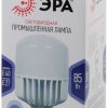 Лампа диодная HP  85Вт Е27/E40 6500К 6800Лм d140x255мм Эра (20)