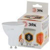 Лампа диодная MR16 GU10  8Вт 2700К 600Лм Эра (10)