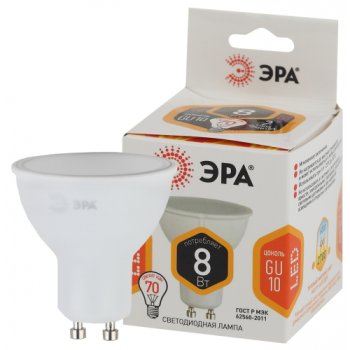 Лампа диодная MR16 GU10  8Вт 2700К 600Лм Эра (10)