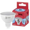 Лампа диодная MR16 GU5.3  5Вт 4000К 400Лм Эра Red Line (10)