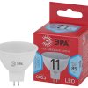 Лампа диодная MR16 11Вт GU5.3 4000К 880Лм Эра Red Line (10)