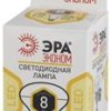 Лампа диодная R63 8Вт Е27 2700К 560Лм Эра Эконом (10)
