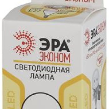 Лампа диодная шар G45 6Вт Е27 2700К 420Лм Эра Эконом (10)