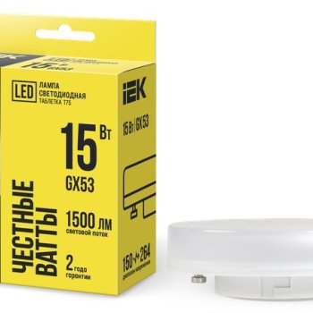 Лампа диодная GX53 15Вт 6500К 1500Лм IEK (10/100)