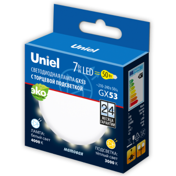 Лампа диодная GX53  7Вт 4000К+3000К 500Лм Uniel Торцевая подсветка Матовая (10)