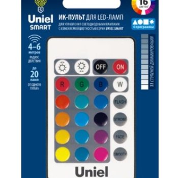 Пульт UCH-S210 для управления лампой RGB Uniel с ИК сенсором (10)