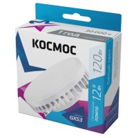 Лампа диодная GX53 12Вт 4500К 1150Лм Космос (10)