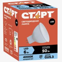 Лампа диодная MR16 GU5.3 6Вт 4000К 480Лм Старт (10/100)