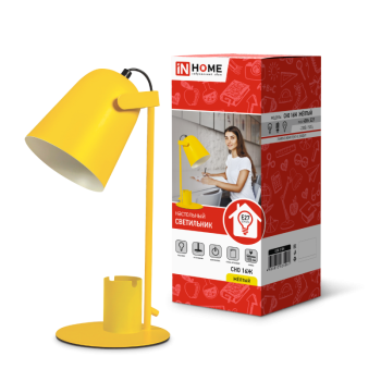 Светильник настольный Е27 Inhome СНО-16Ж органайзер ЖЕЛТЫЙ 40Вт (12)