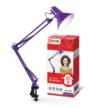 Светильник настольный струбцина Е27 InHome СНС-13Ф фиолетовый 60Вт (16)