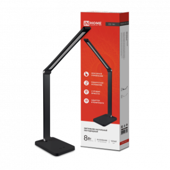 Светильник настольный диодный Inhome ССО 14Ч 8Вт 3000-6500К 480Лм, сенсор-диммер, с адаптером ЧЕРНЫЙ IN HOME