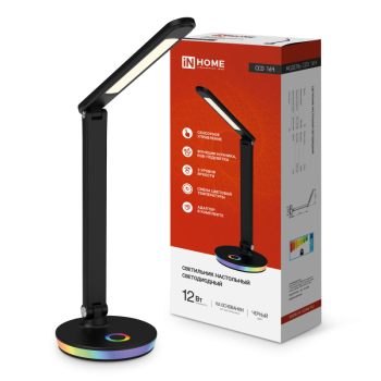 Светильник настольный диодный Inhome ССО 16Ч 12Вт 3000-6500К 600Лм RGB-подсветка диммер USB черный (18)
