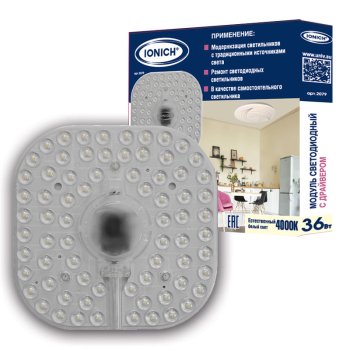 Модуль светодиодный для декоративных светильников ТМ IONICH 36 Вт 2880 Лм 230 В 4000 К 180х180 мм IP