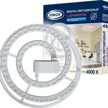 Модуль светодиодный для декоративных светильников ТМ IONICH 48 Вт 4800 Лм 230 В 4000К 260х260 мм IP20