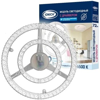 Модуль светодиодный для декоративных светильников ТМ IONICH 72Вт 7000Лм 230В 6500К 320х320мм IP20