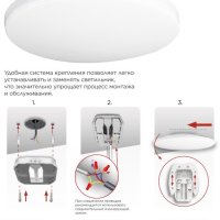 Светильник диодный 36Вт Луна 4000К 2880Лм D300х53мм белый Relight (20)