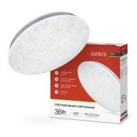 Светильник диодный InHome Deco Бамбук 36Вт D350x55мм 4000К IP40 2340Лм (10)