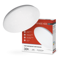 Светильник диод Inhome Deco НОЧНОЕ НЕБО 36Вт Ø350х55мм 6500К IP40 2340лм (1)