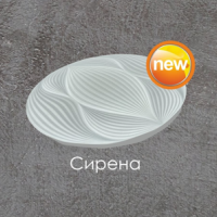 Светильник диодный Leek СЛЛ 061 Сирена 75Вт Ø490х100мм 6500К IP22 (10)