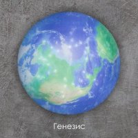 Светильник диодный Leek СЛЛ 066 Генезис 18Вт Ø260x80мм 6500К IP22 1530Лм (10)