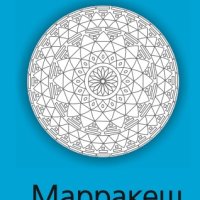 Светильник диодный Leek СЛЛ Lite 100 28Вт 6К Марракеш (330x55) (20)