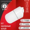 Светильник герметичный Е27 IP65 наклонный 101х160мм пластик стекло InHome (16)