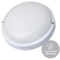 Светильник диодный герметичный 10Вт 4000K IP65 D140х37мм 900Лм датчик микроволновый Космос (40)