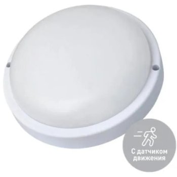 Светильник диодный герметичный 10Вт 4000K IP65 D140х37мм 900Лм датчик микроволновый Космос (40)