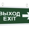 Светильник аварийный диодный TDM ССА2-01 Выход-Exit 6Вт 1.5ч двусторонний (20)
