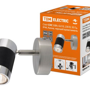 Светильник настенный GU50 TDM Канна спот 50Вт IP44 80x80x147мм черный-хром-никель (24)